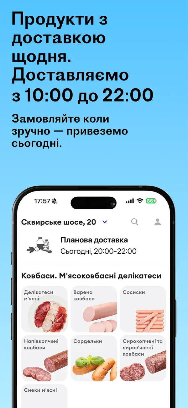 Screenshot #2 pour Cooker.ua