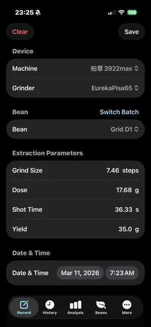 EspressoMate screenshot 1