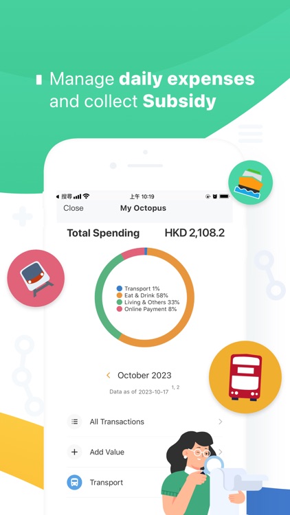 Octopus 八達通 screenshot-4