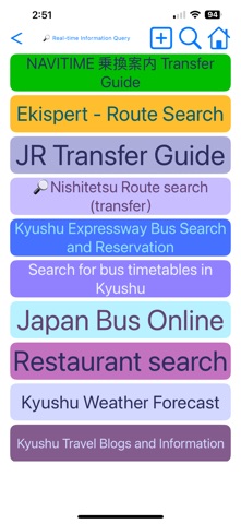 Kyushu Transport iPhone screenshot