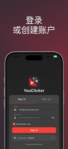 YouClicker for YouTube srt screenshot