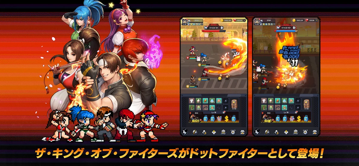 THE KING OF FIGHTERS AFK screenshot 1