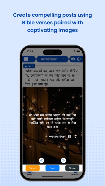 Hindi Bible Pro screenshot-5