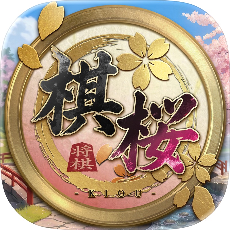 将棋ライク screenshot 7