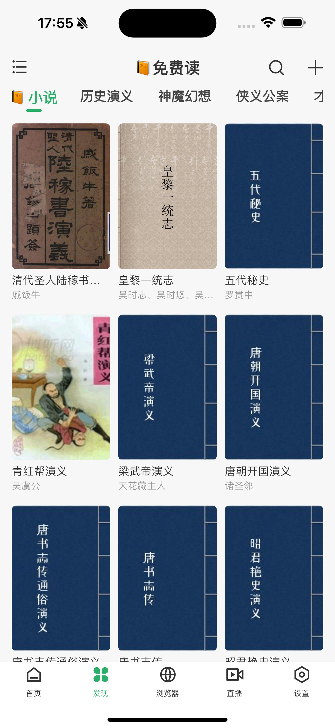 奇点阅读
