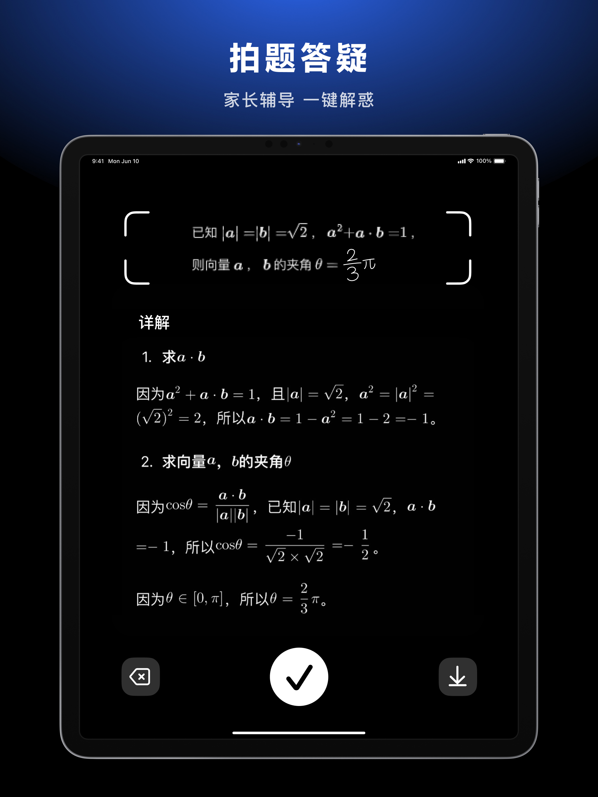 https://is1-ssl.mzstatic.com/image/thumb/PurpleSource221/v4/e4/6a/17/e46a1703-a464-2bd5-a772-2611eb03adb5/oIem2hmFMIGq9UXIf5LjfIAHCEAfAAIAc3AItL.jpg/2048x2732.png