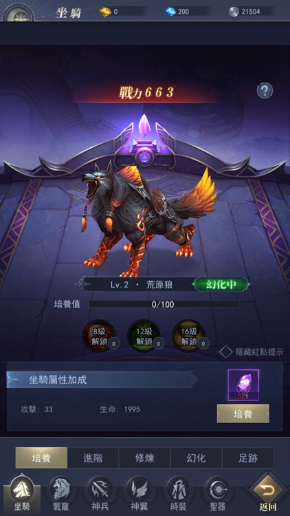 奇蹟破壞神：經典暗黑魔幻3D放置手遊online