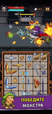 Loadout Warrior — скриншот 4