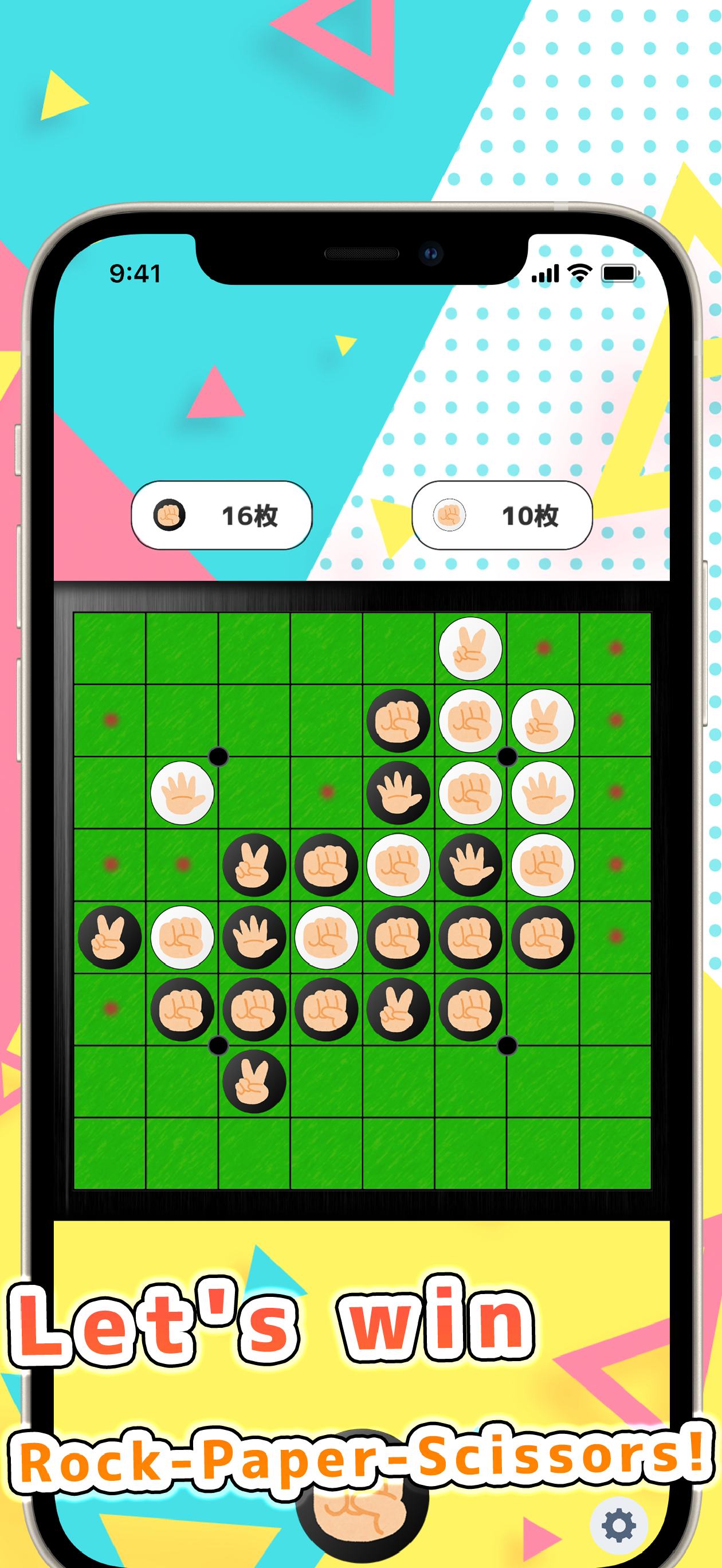 RPS Reversi - Online Battle