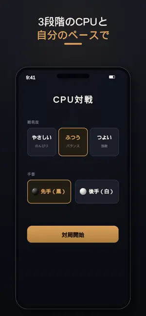 Gonarabe screenshot 4