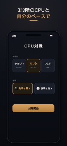 Gonarabe Screenshot 4 of 6