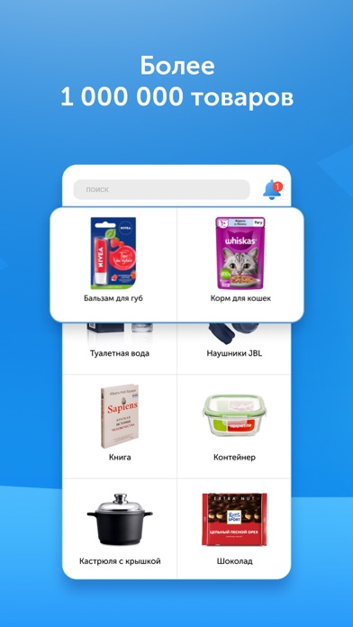Flip.kz интернет-магазин Screenshot 2 - AppWisp.com Flip.kz интернет-магазин Screenshot 2 - AppWisp.com