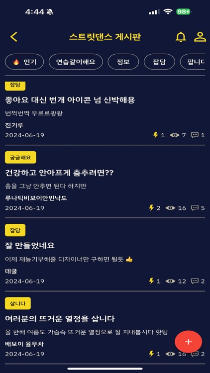 ALLUS - 올어스 screenshot-4