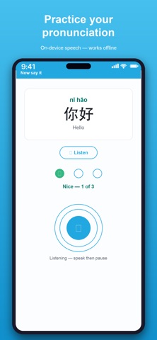 Tova Learn Chinese Screenshot 4 of 5