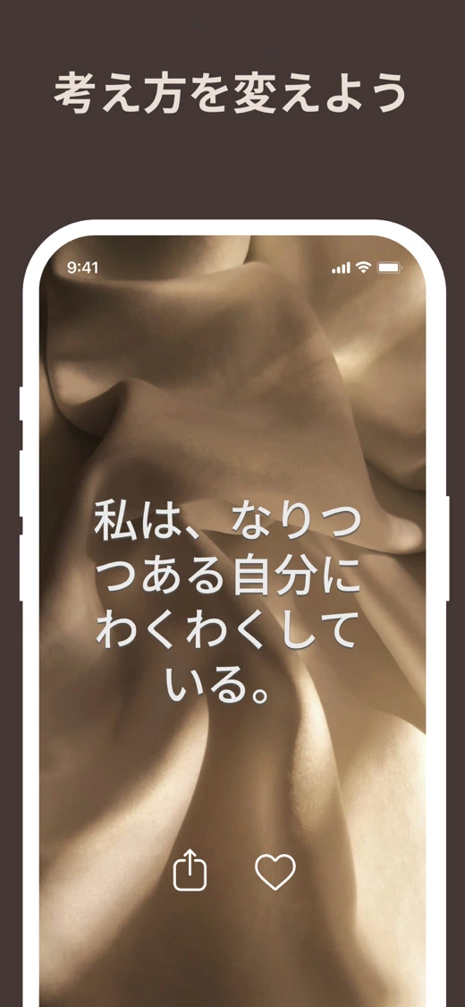 I am - Daily Affirmations screenshot 7