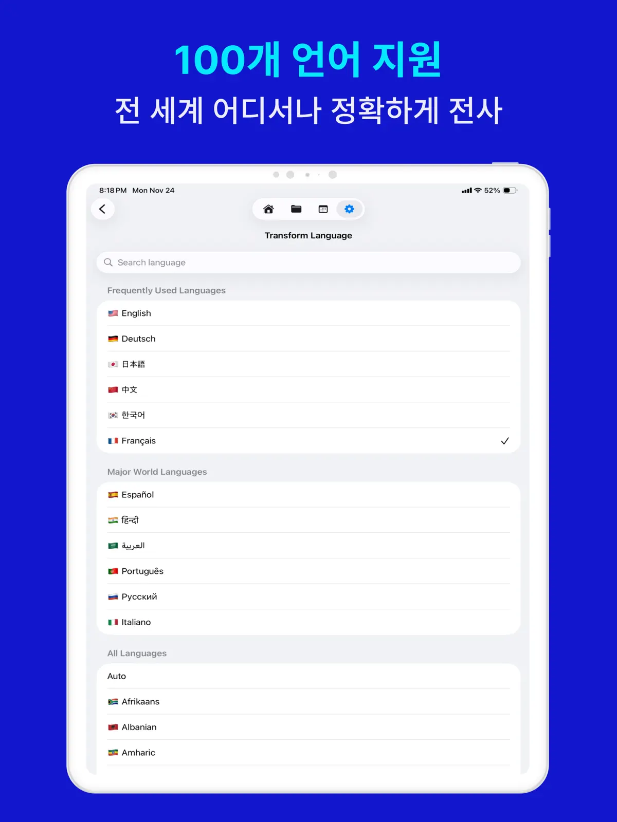 LoroNote - 음성인식 AI, 음성 텍스트 변환 iPad screenshot 4