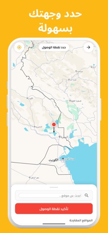 باز baz screenshot