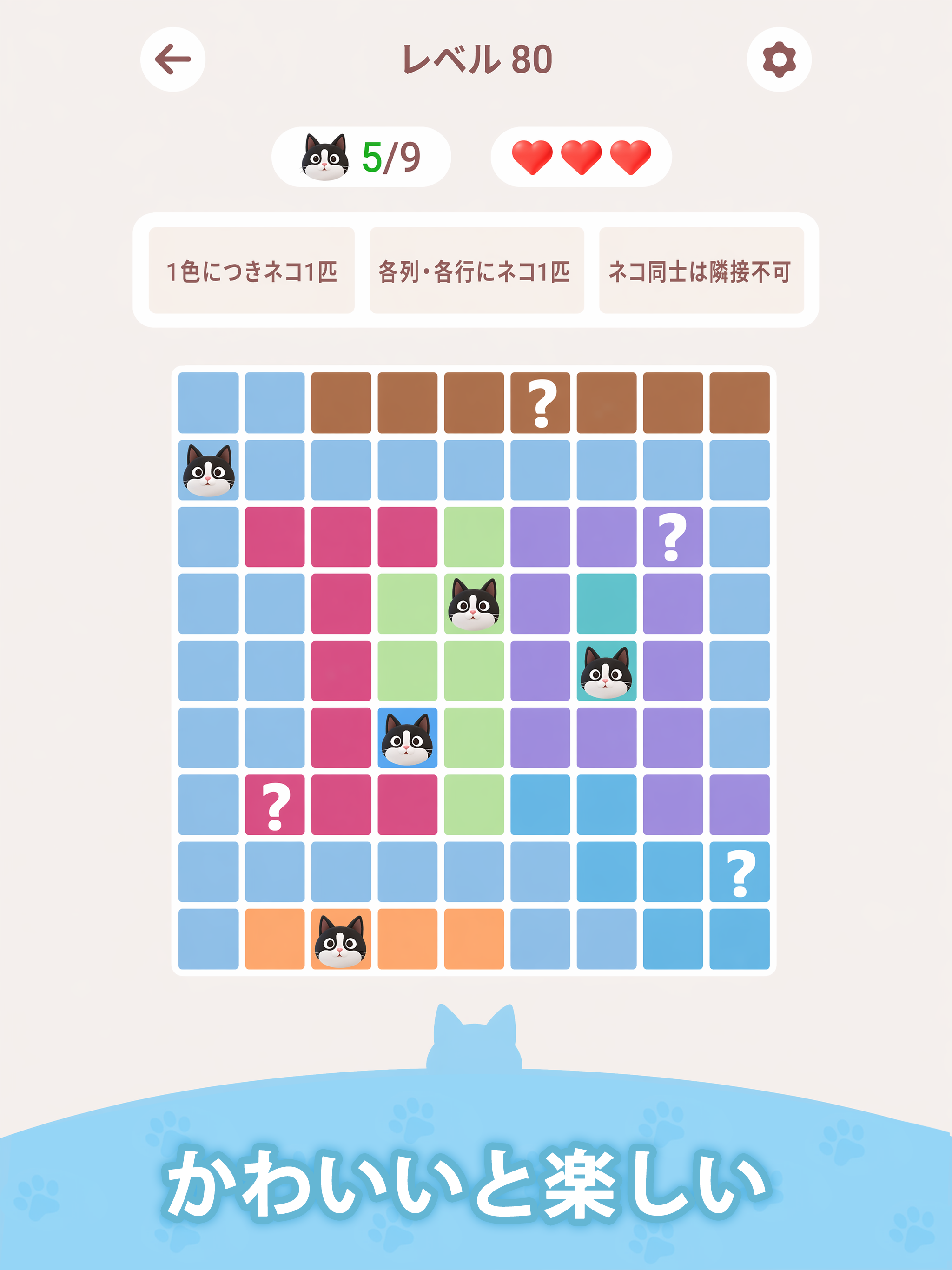 https://is1-ssl.mzstatic.com/image/thumb/PurpleSource221/v4/e4/7d/41/e47d4194-e051-4175-a54c-e81a8ca84cb4/_U65e5_U8bed_6.png/2048x2732.png