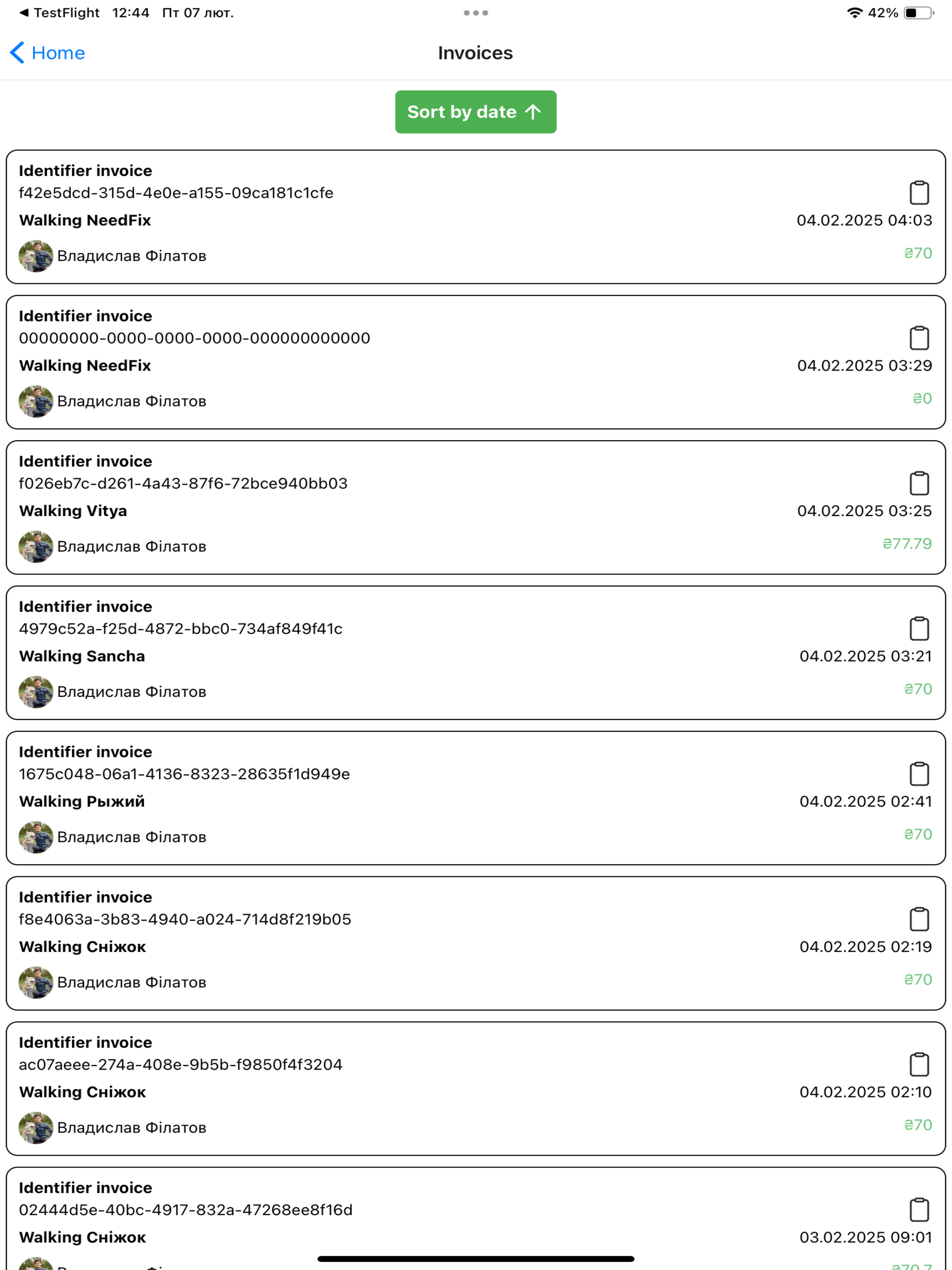 Nattypets screenshot 14