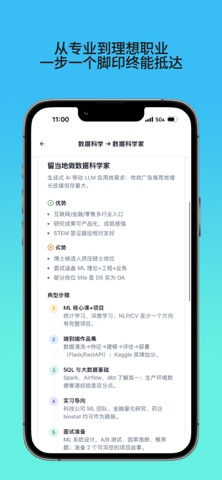 柠檬信-留学生海外择校求职兴趣交流社区 screenshot