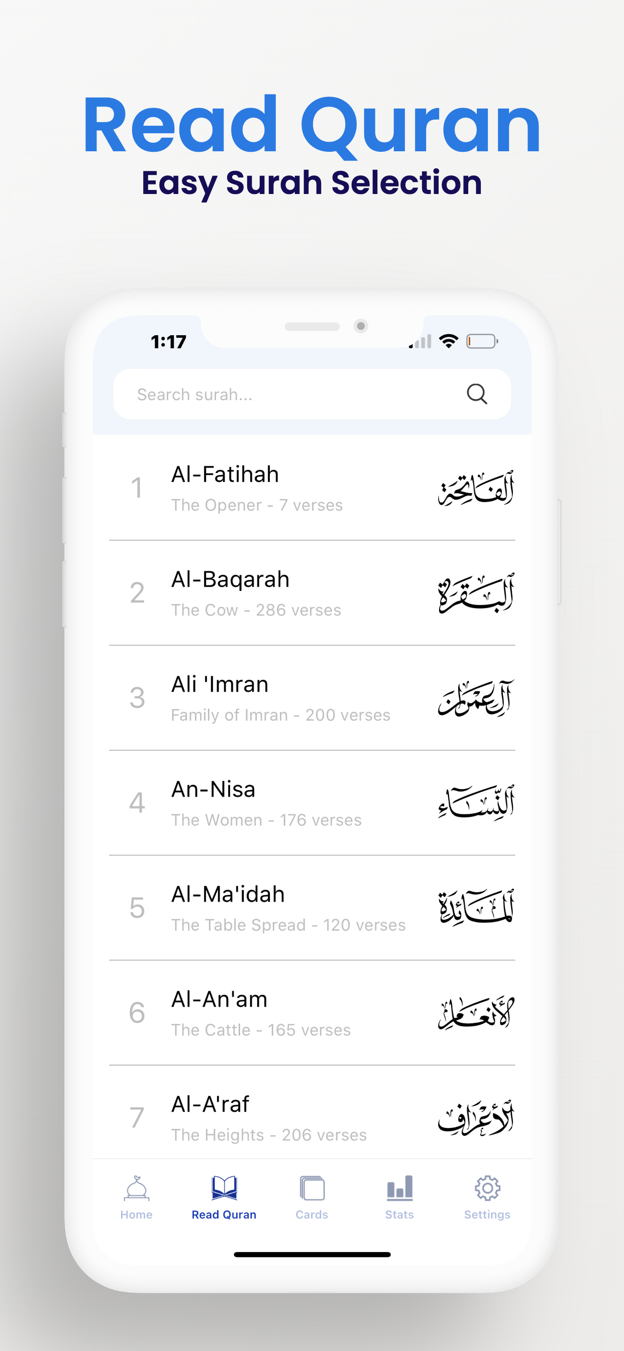 Retain Quran