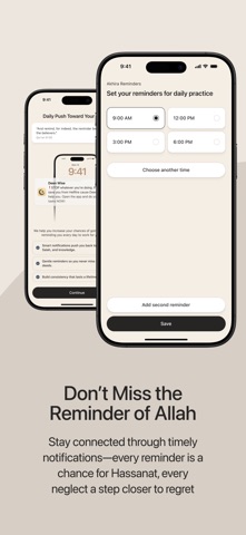 Deen Wise : Grow Your Iman Screenshot 9 of 10