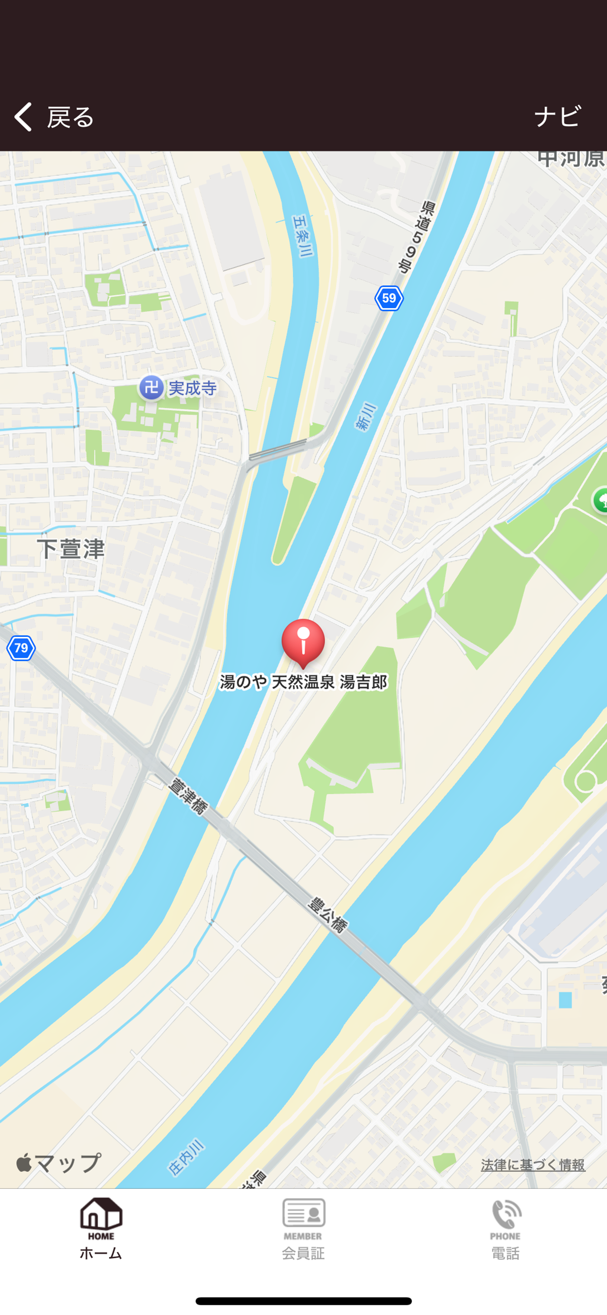 湯のや 天然温泉 湯吉郎
