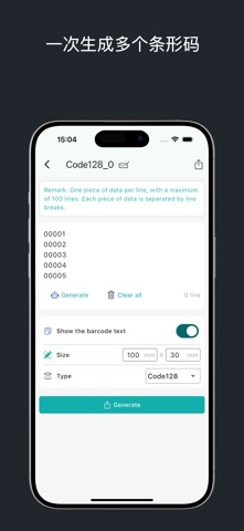 Barcode Flow screenshot