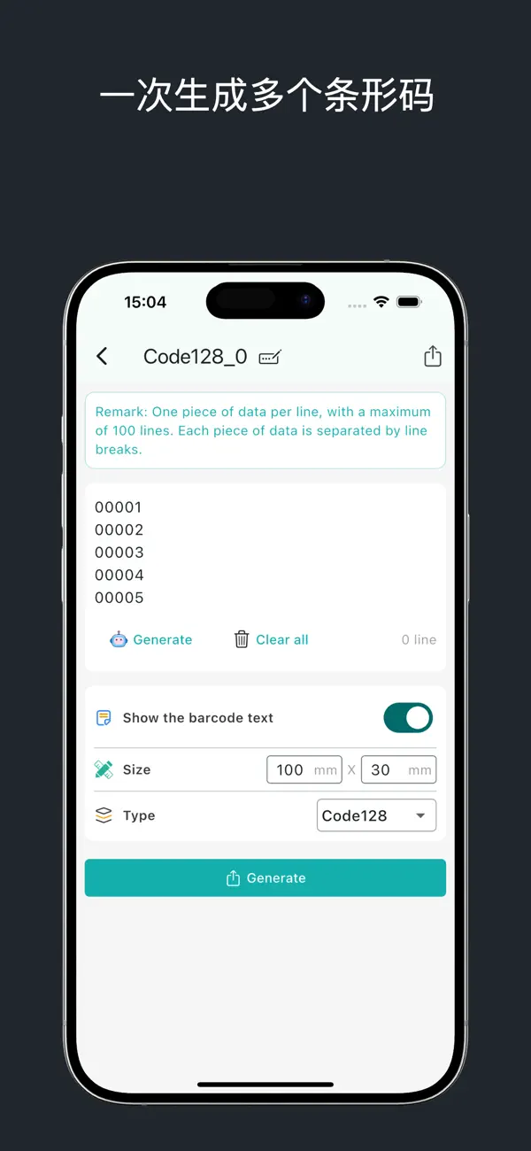 Screenshot #3 pour Barcode Flow