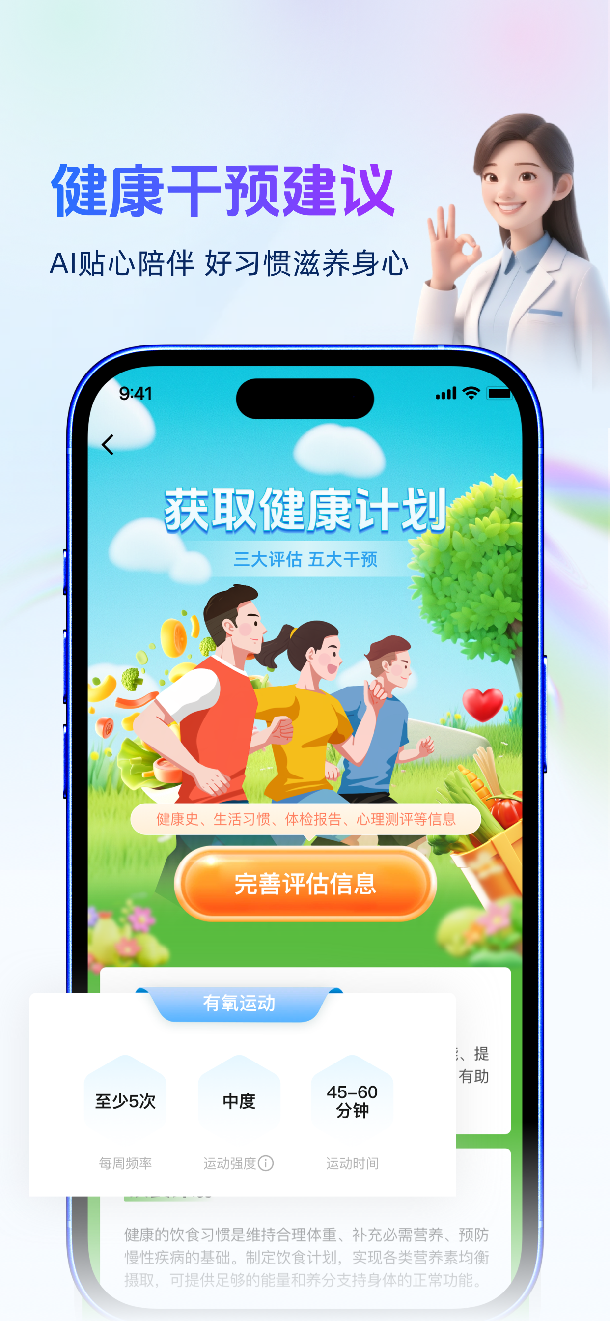 企康云