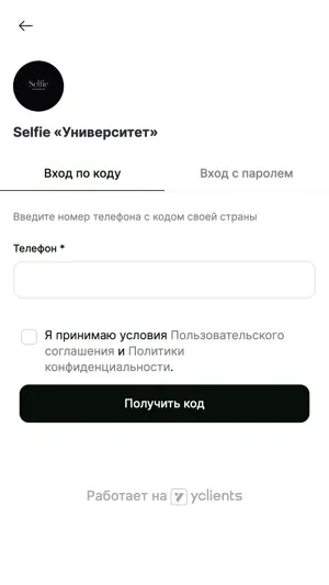 Selfie Beauty screenshot 3