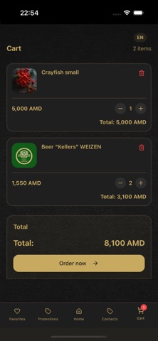 Haybeer.am Screenshot 5 of 5