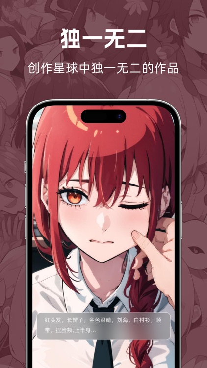 AI绘画师-二次元插画创作动漫绘图生成