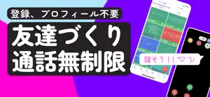 Lancha - Chat with Japanese screenshot 2