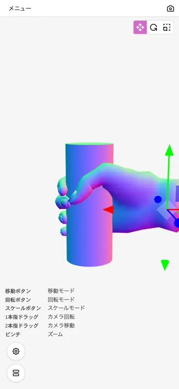 Vegaro Hand Pose screenshot 2 of 3