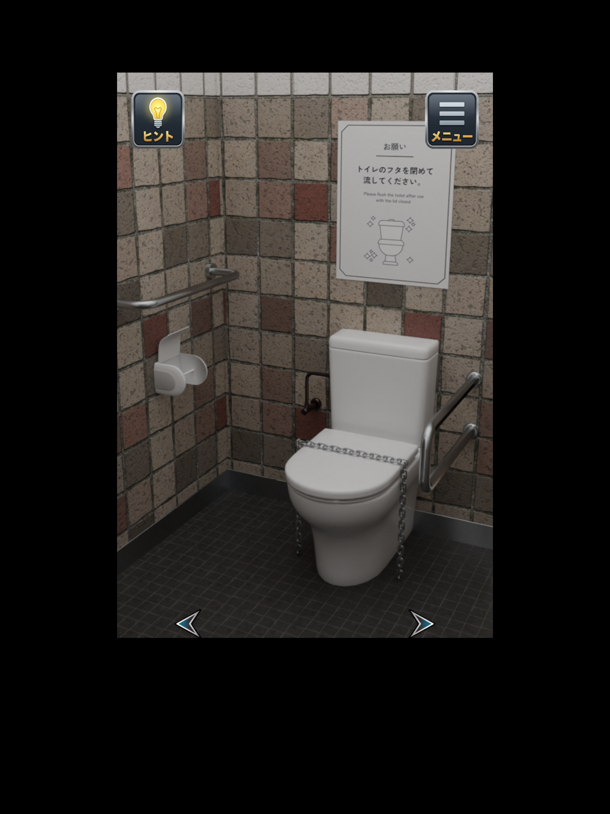 EscapeGame:PublicToilet screenshot 8