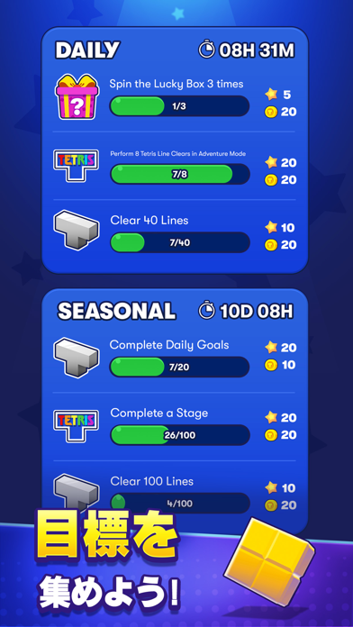 Tetris® screenshot1