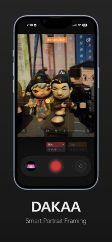 DAKAA Camera Screenshot 3 of 5