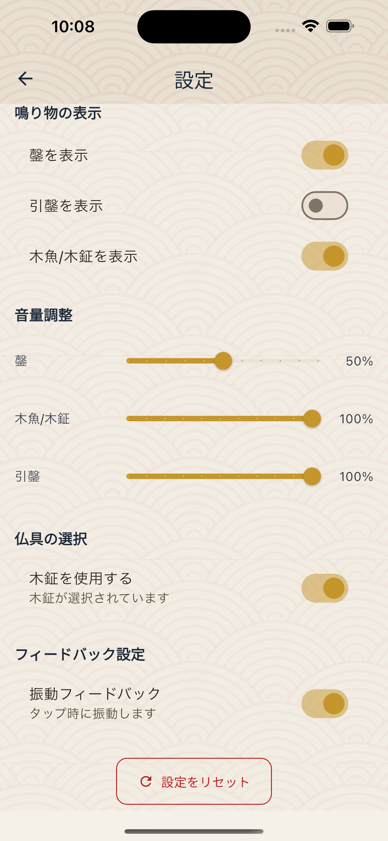 ぽくぽくち〜ん