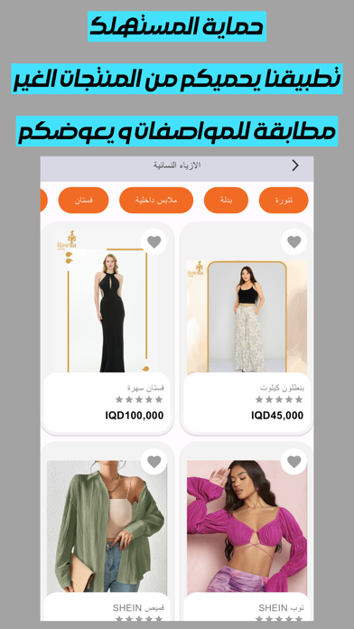 EEZI Screenshot