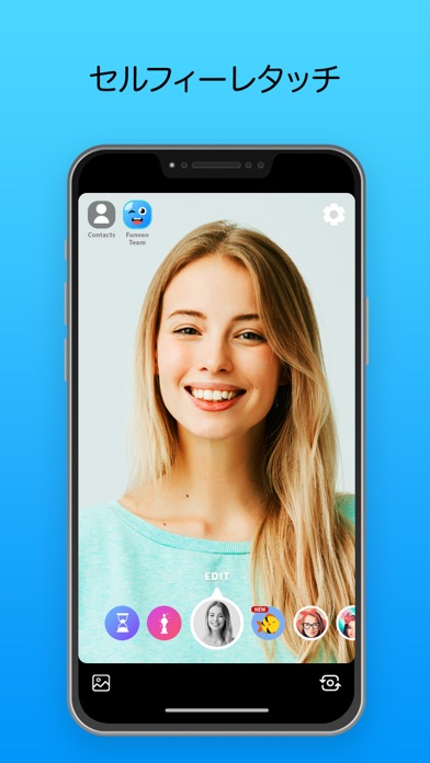 セルフィーレタッチ