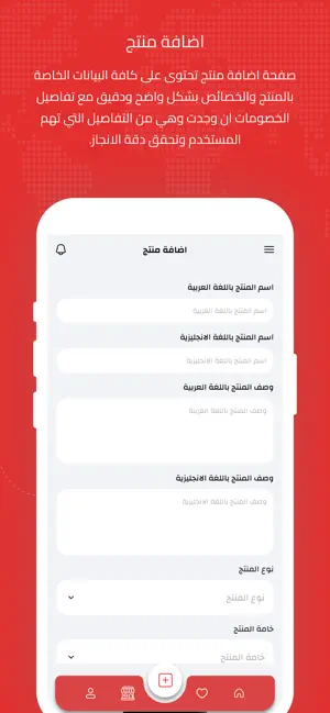 رامو screenshot 1
