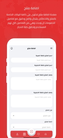 رامو screenshot