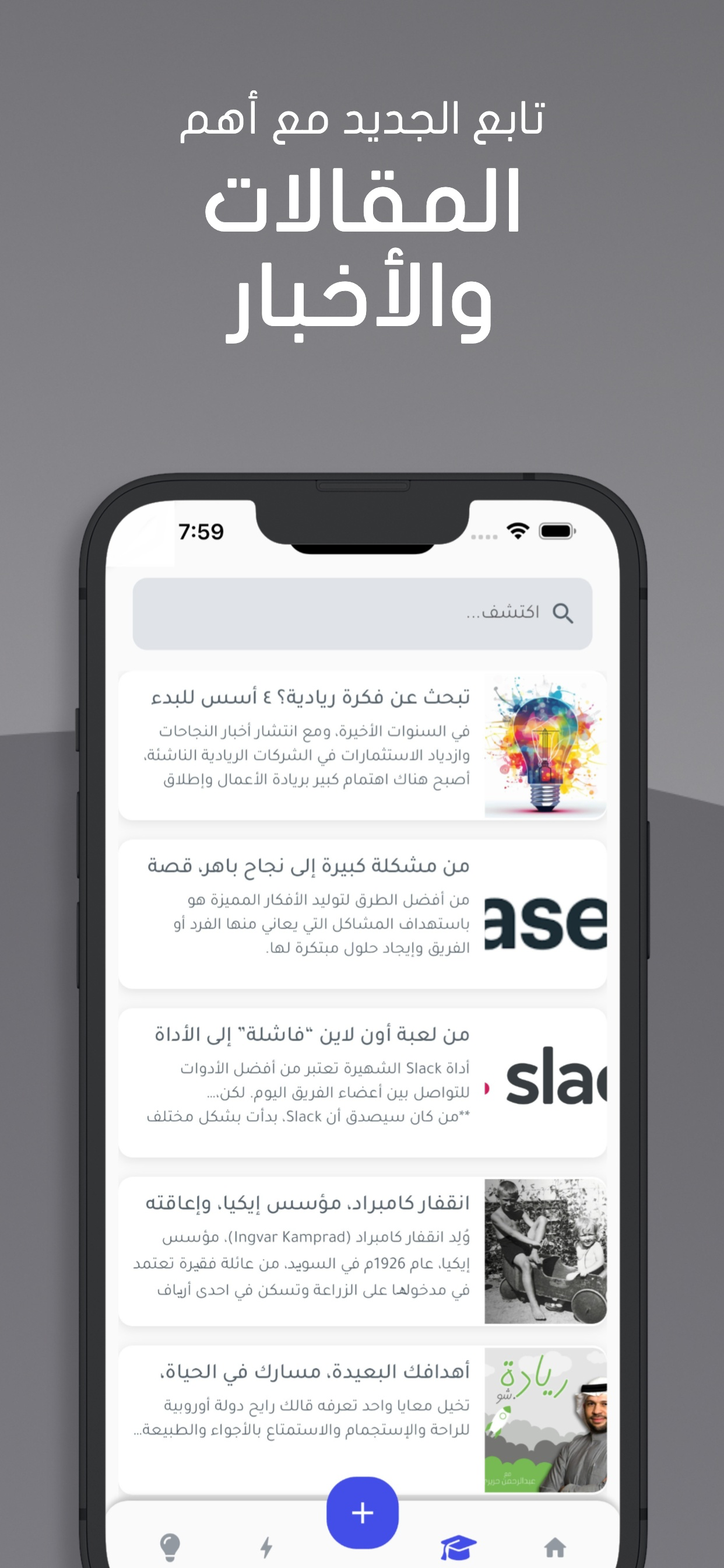 Startup45
