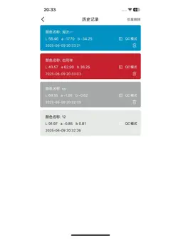 Datacolor Quick QC screenshot 8