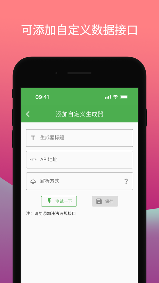#5. 鲸落文案 (iOS) 由: Shanghai Youjia Technology Co., Ltd.