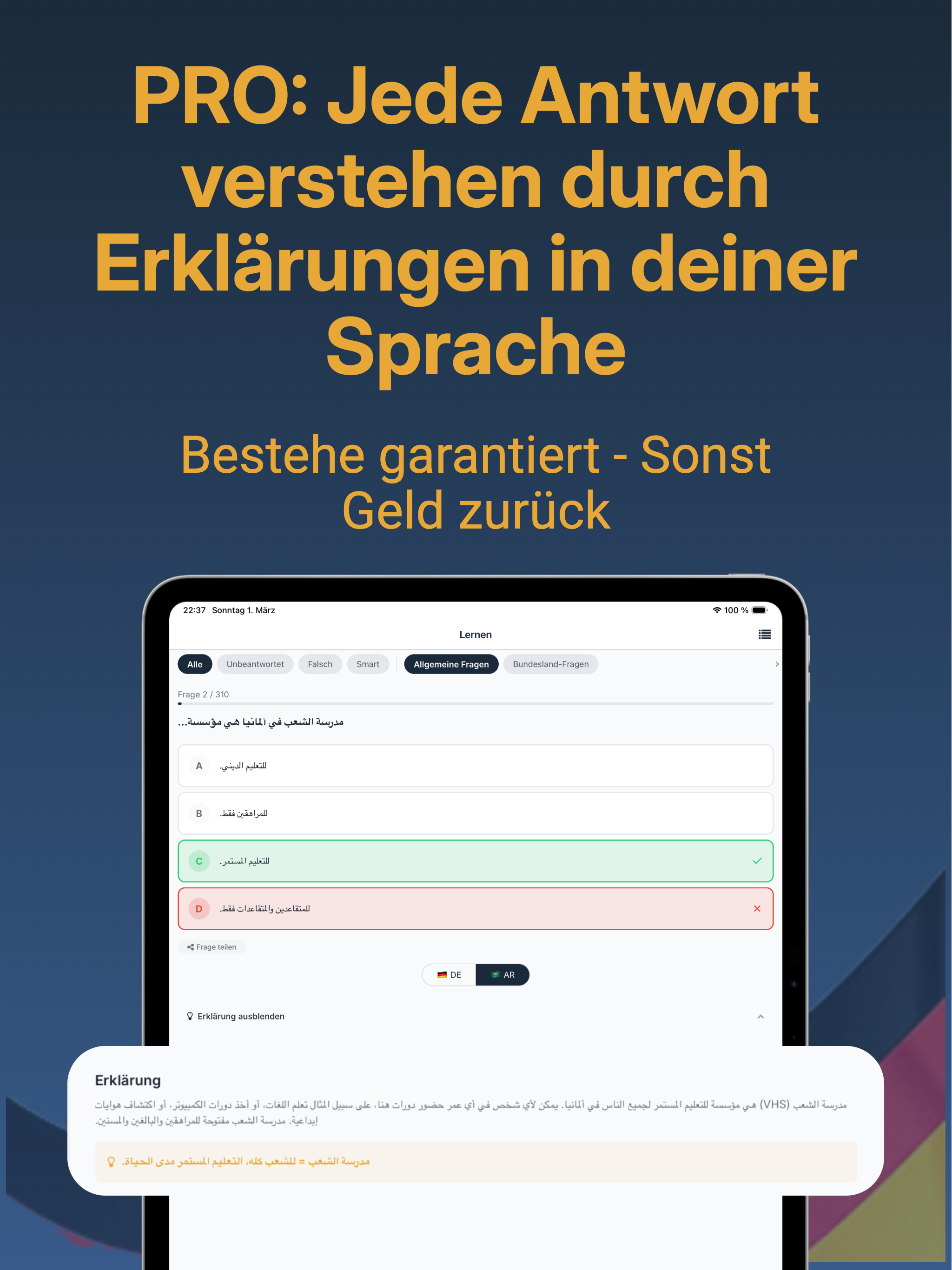 Einbürgerungstest 460 Fragen