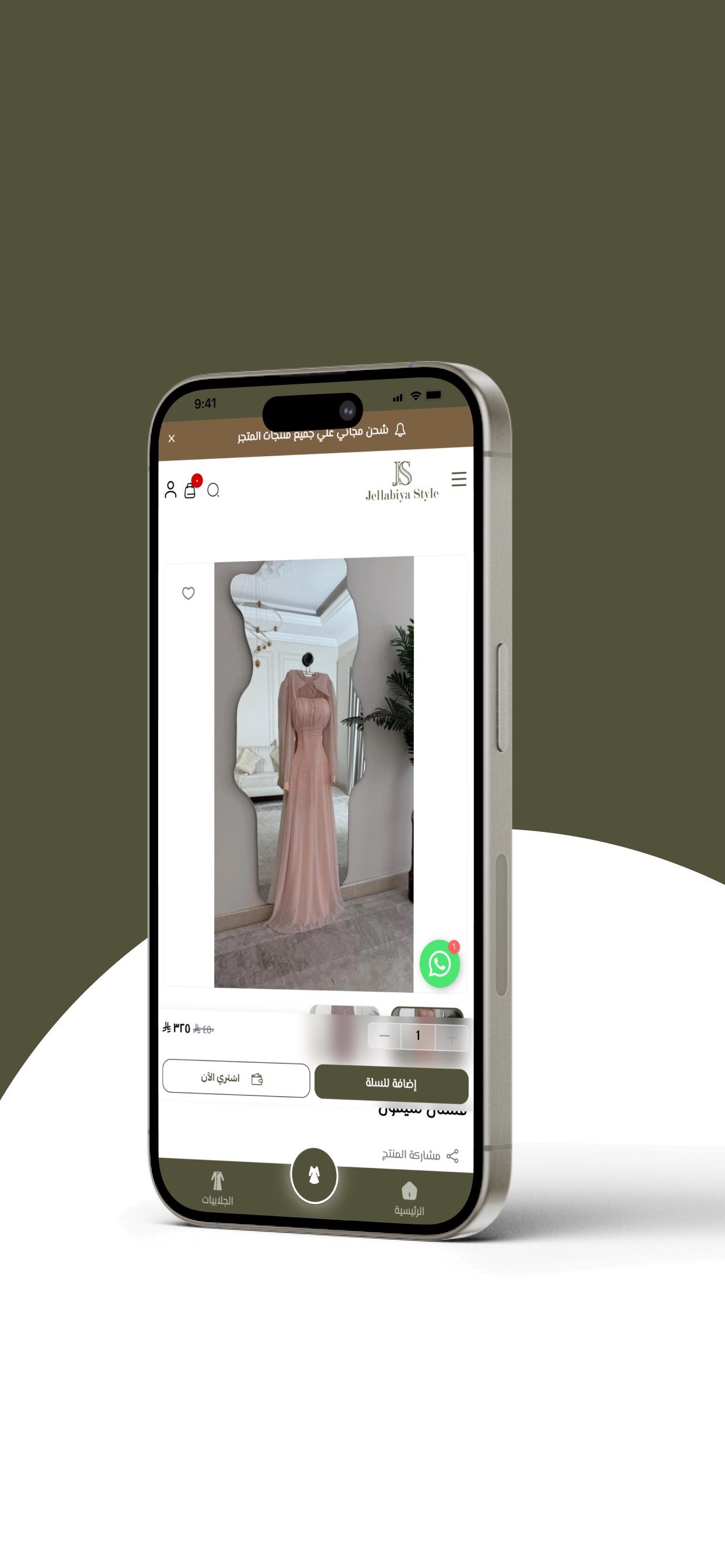 Screenshot 4 of Jellabiya Style