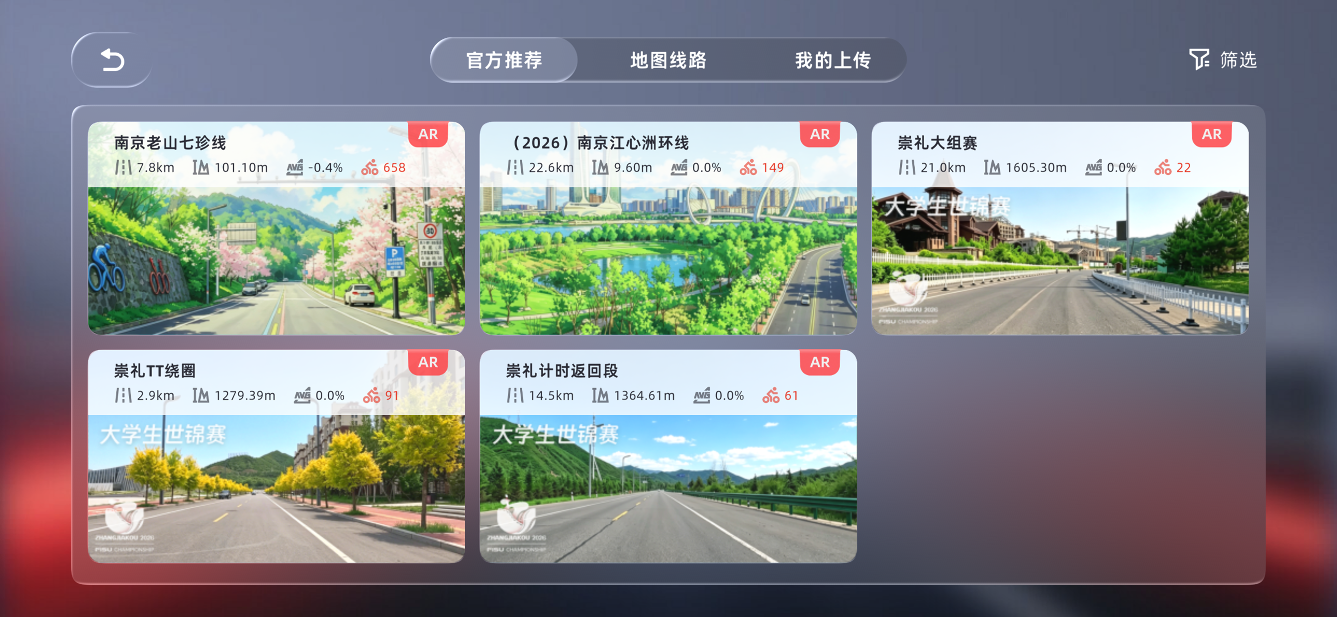 ThinkRider screenshot 5