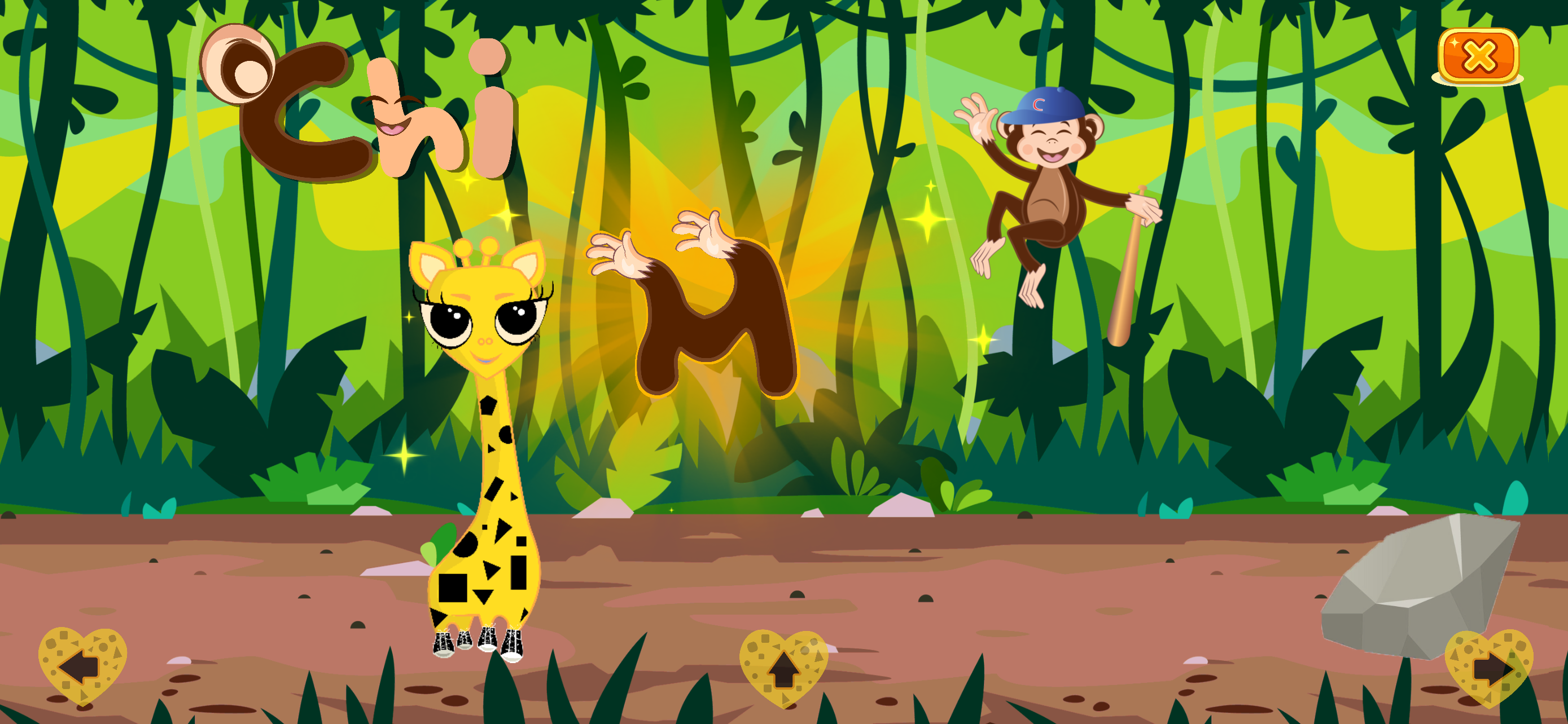 Gigi's ABC Adventures